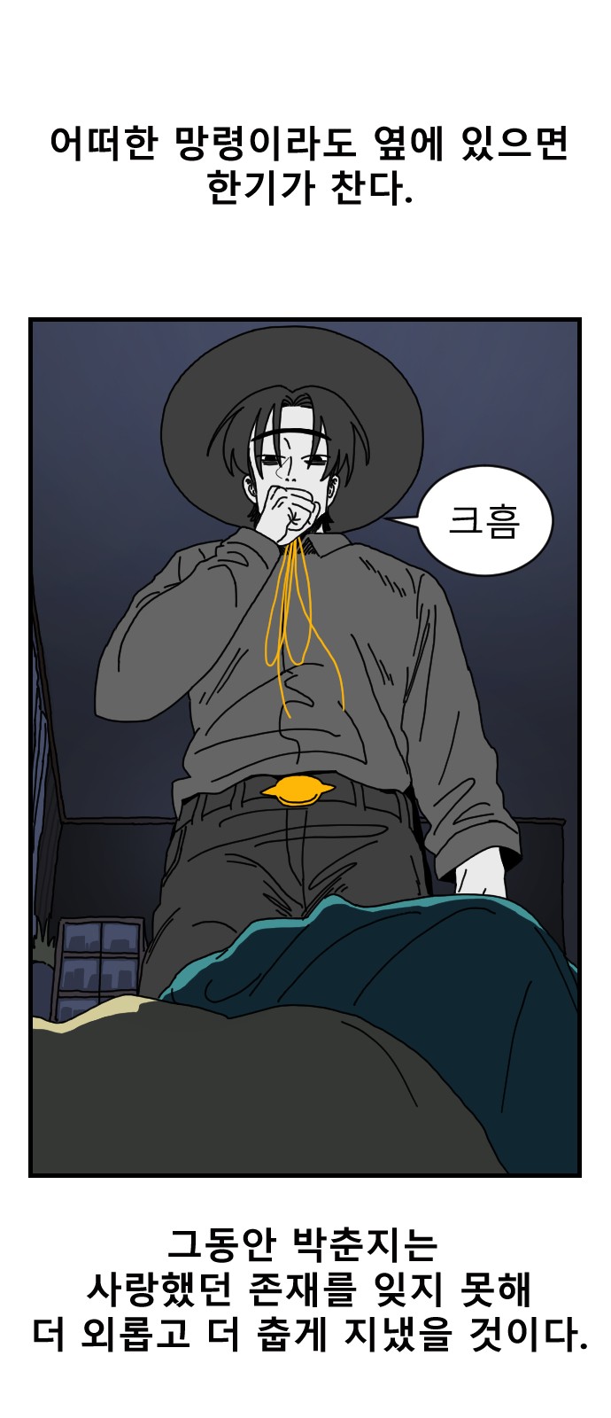 28 페이지