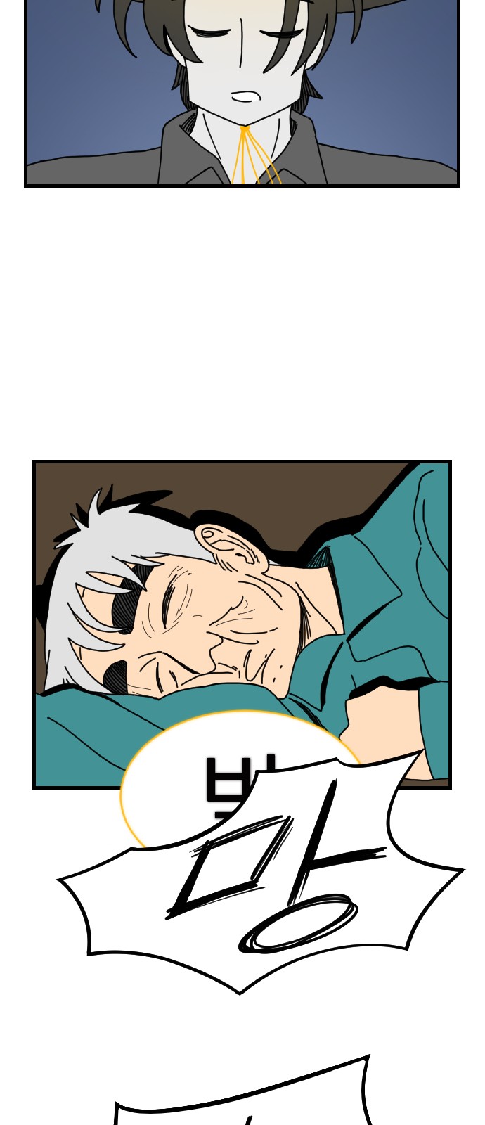 31 페이지