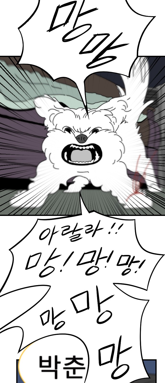 32 페이지