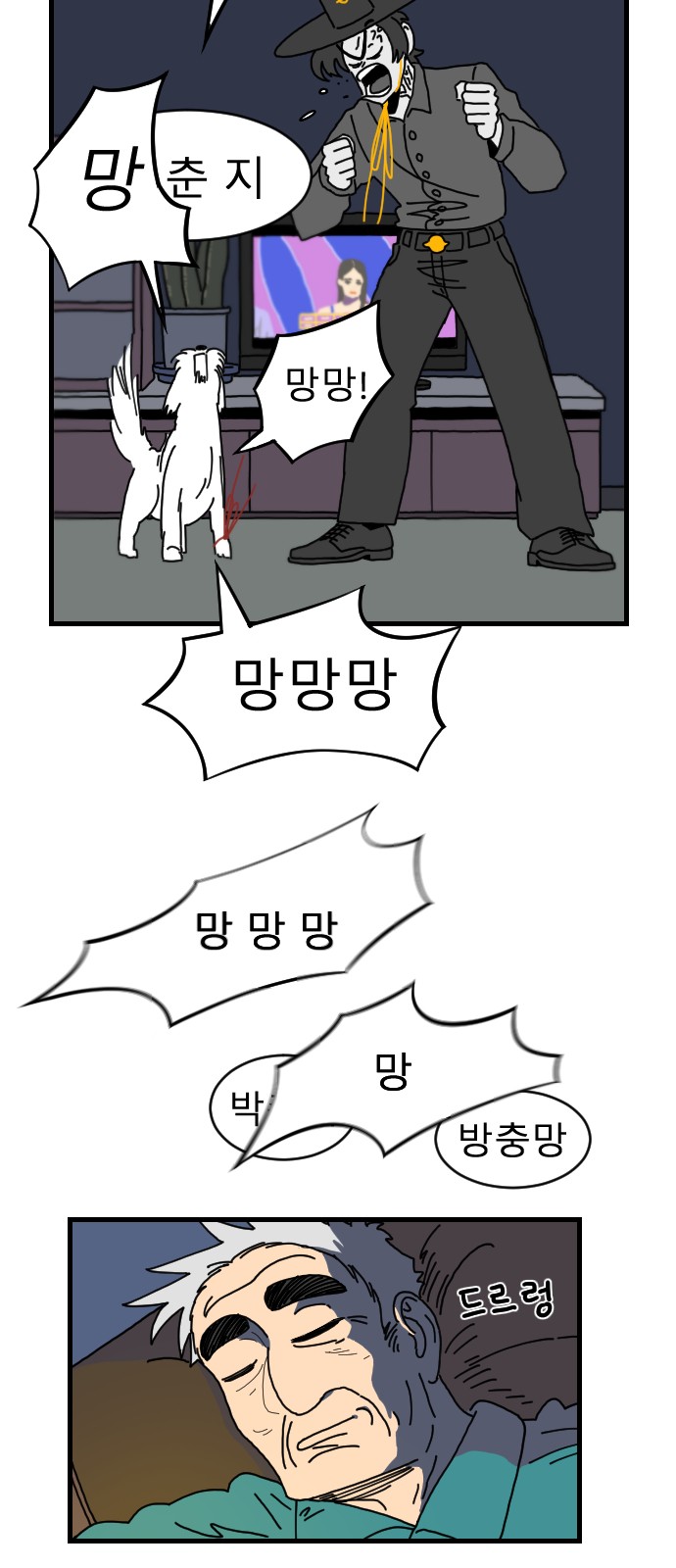 34 페이지