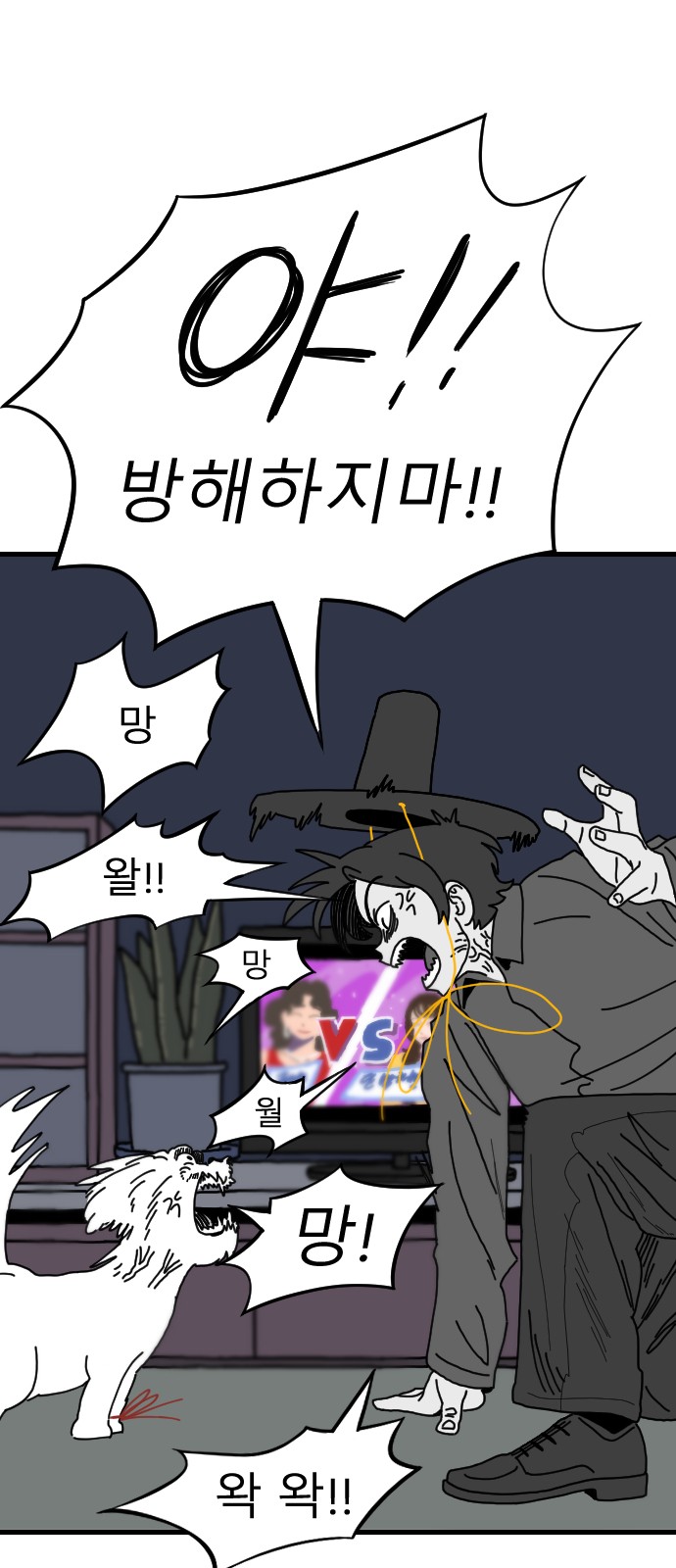 35 페이지