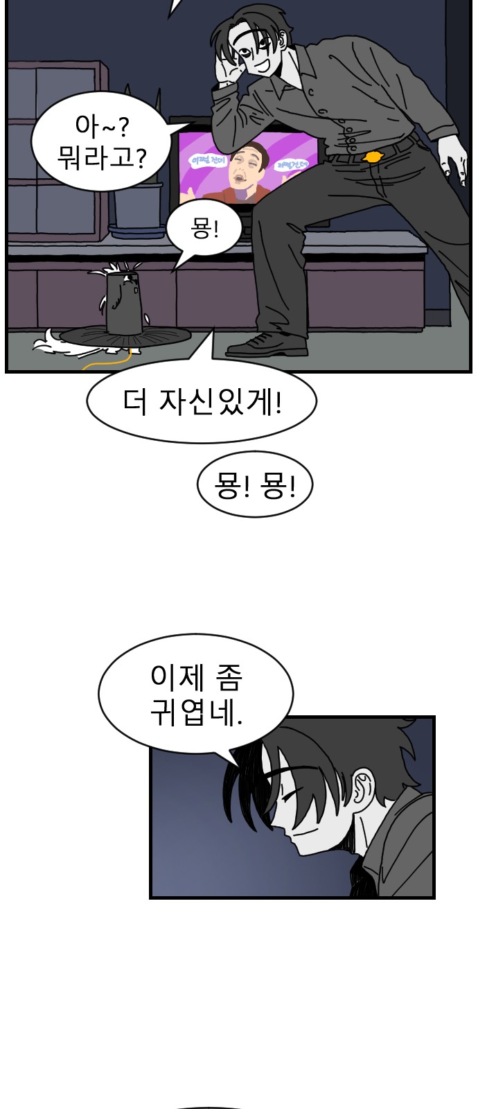 39 페이지