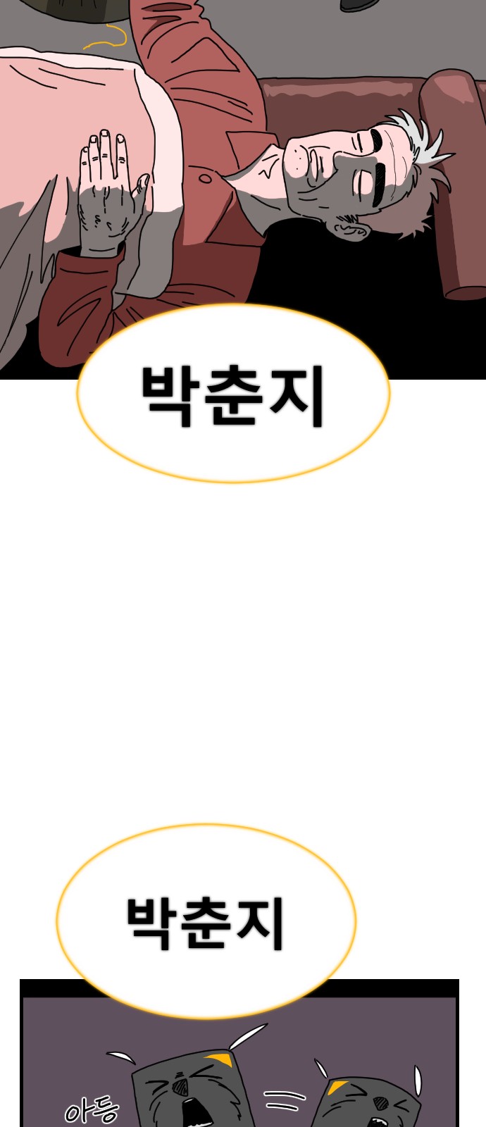 41 페이지