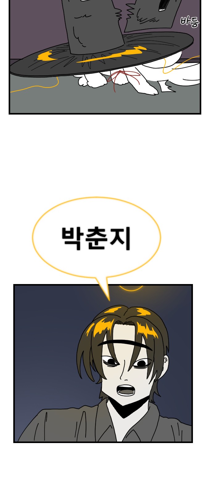 42 페이지