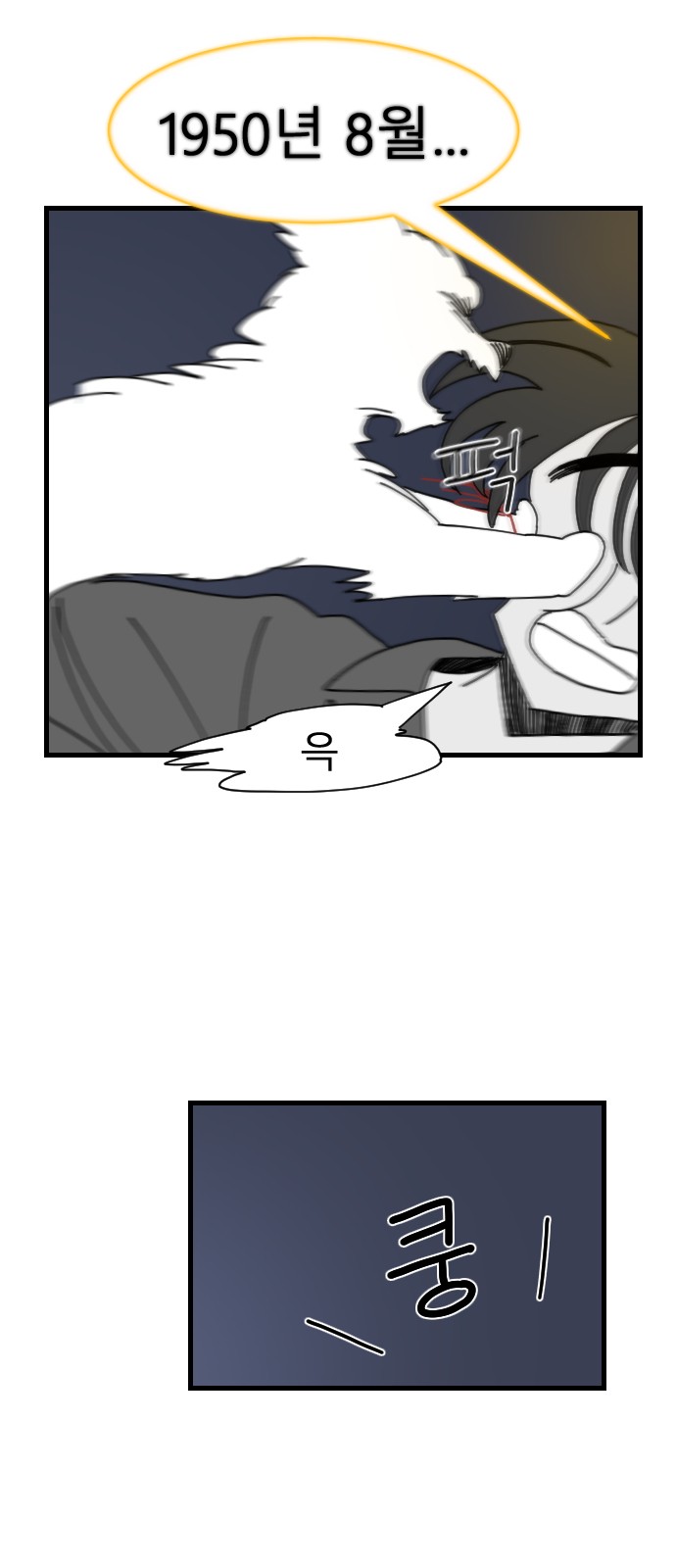 43 페이지