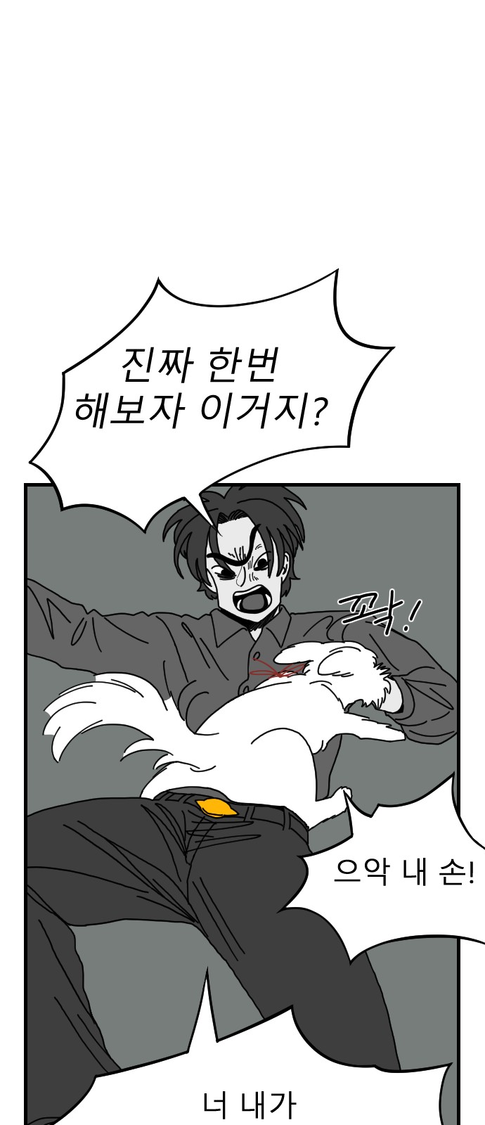 44 페이지