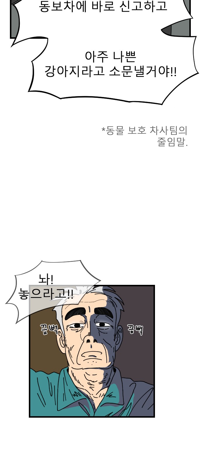 45 페이지
