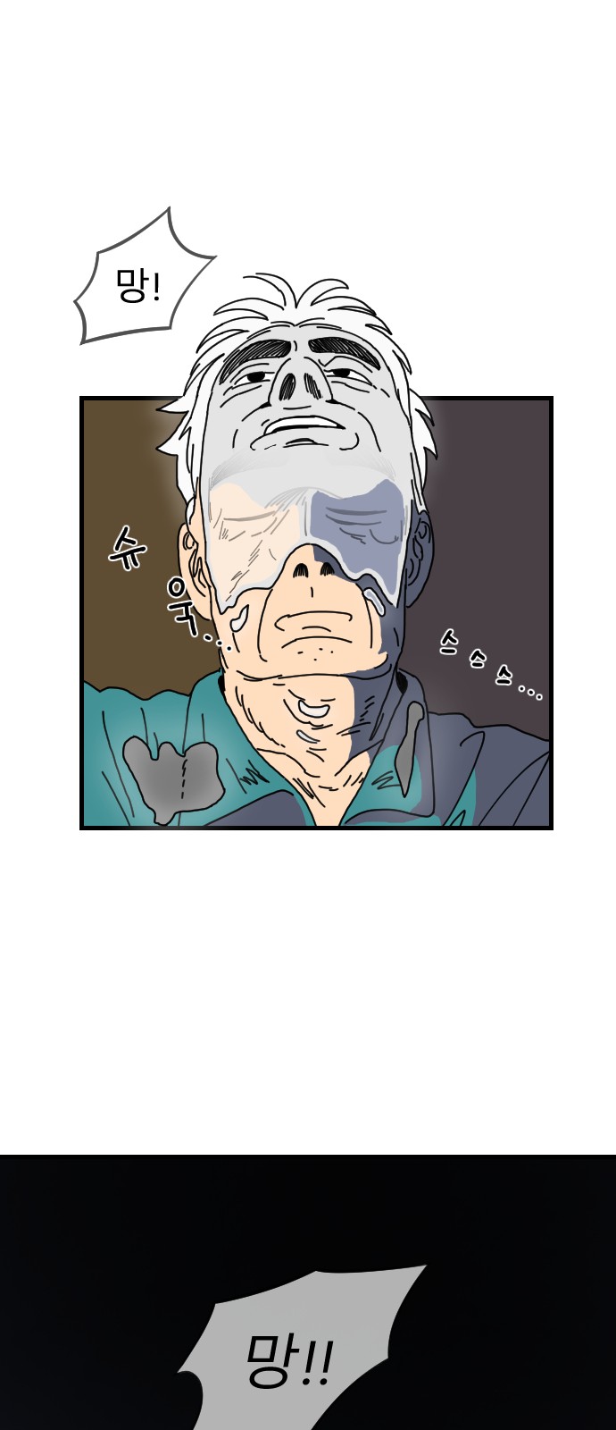 46 페이지