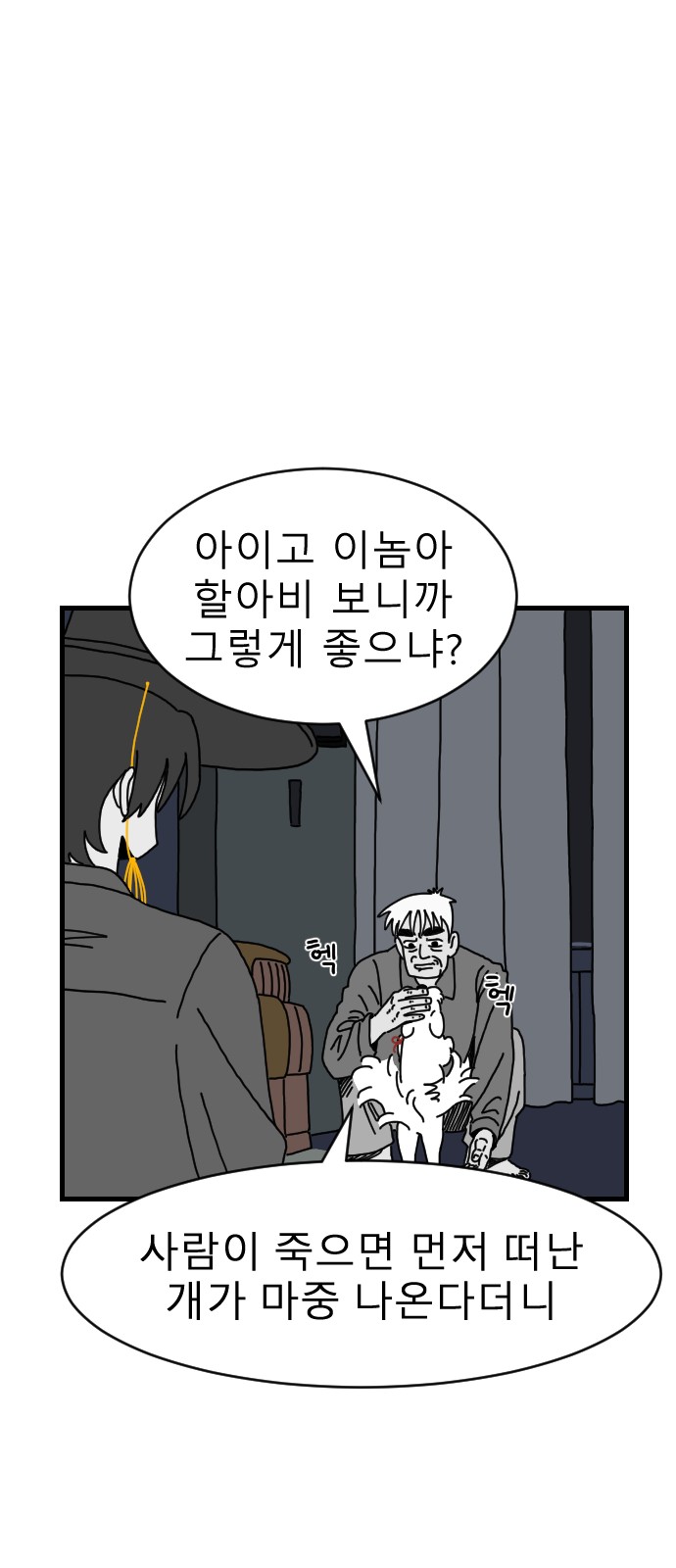 52 페이지