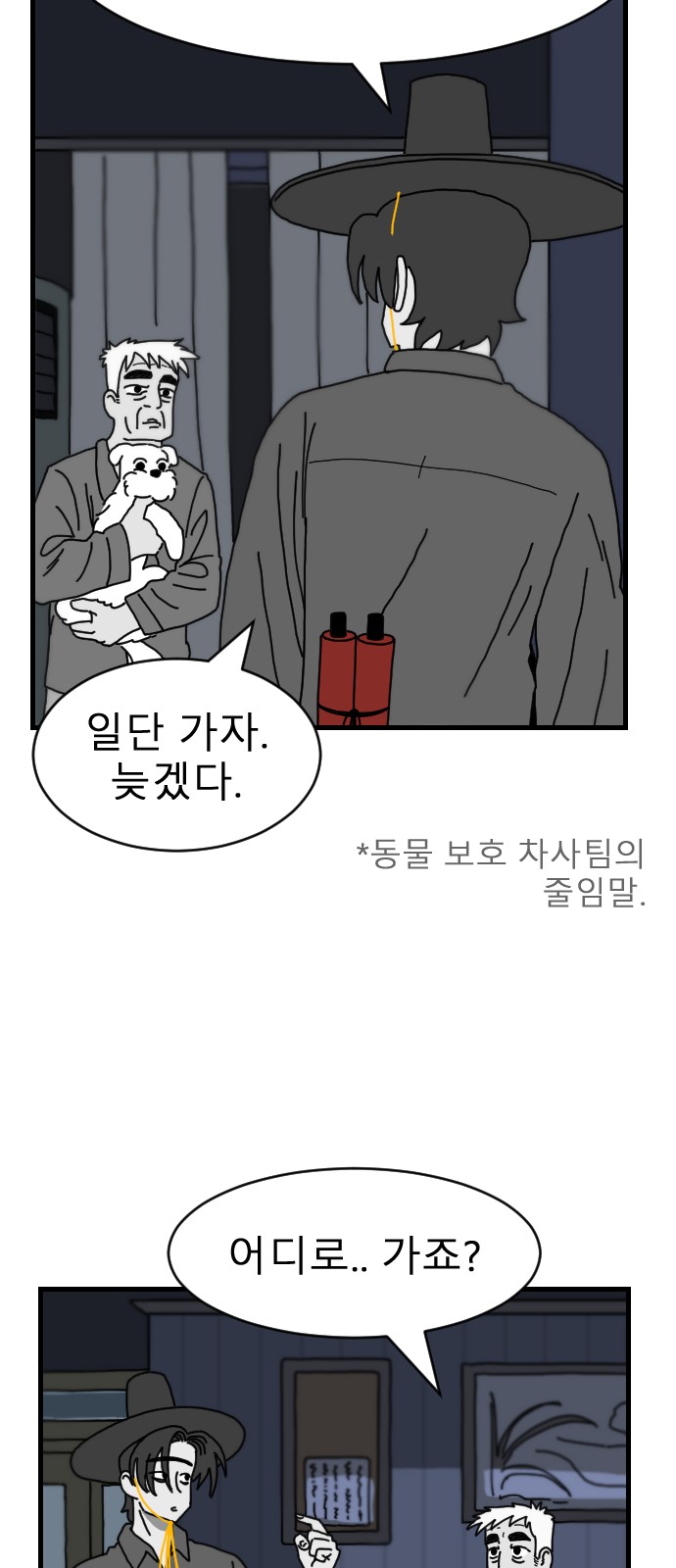 55 페이지