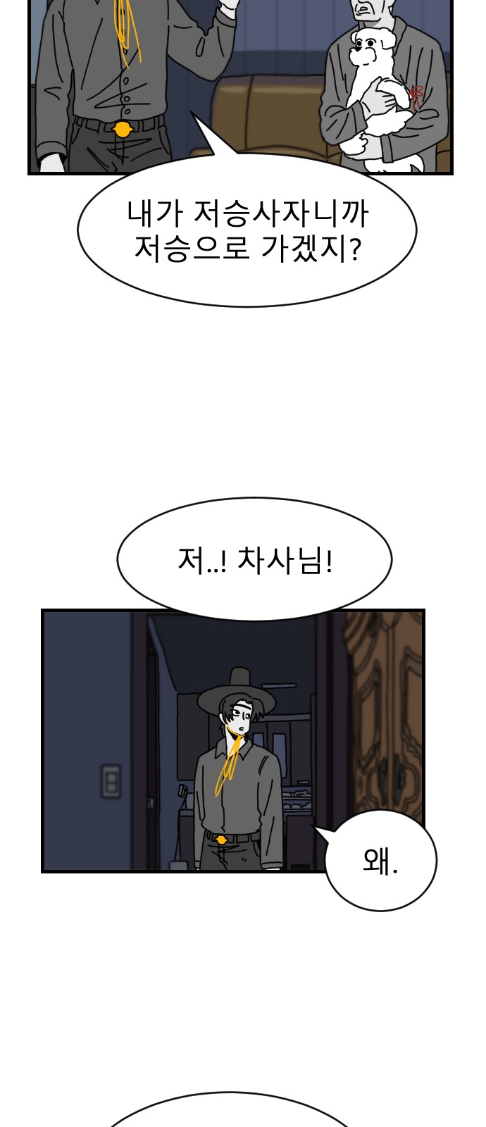 56 페이지