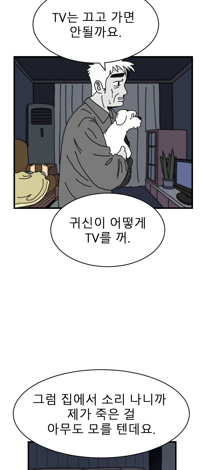 57 페이지