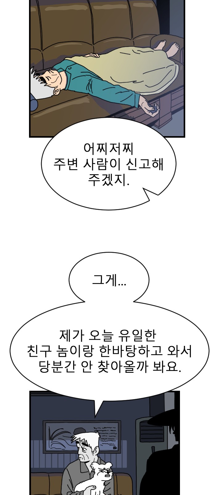 58 페이지