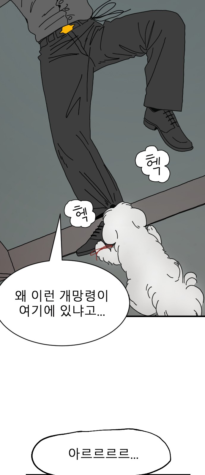 6 페이지