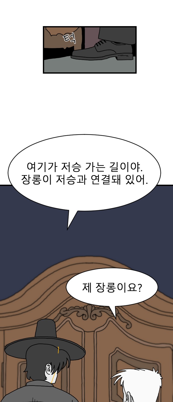 60 페이지