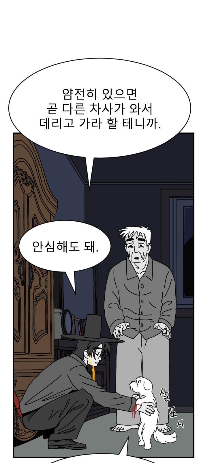 65 페이지