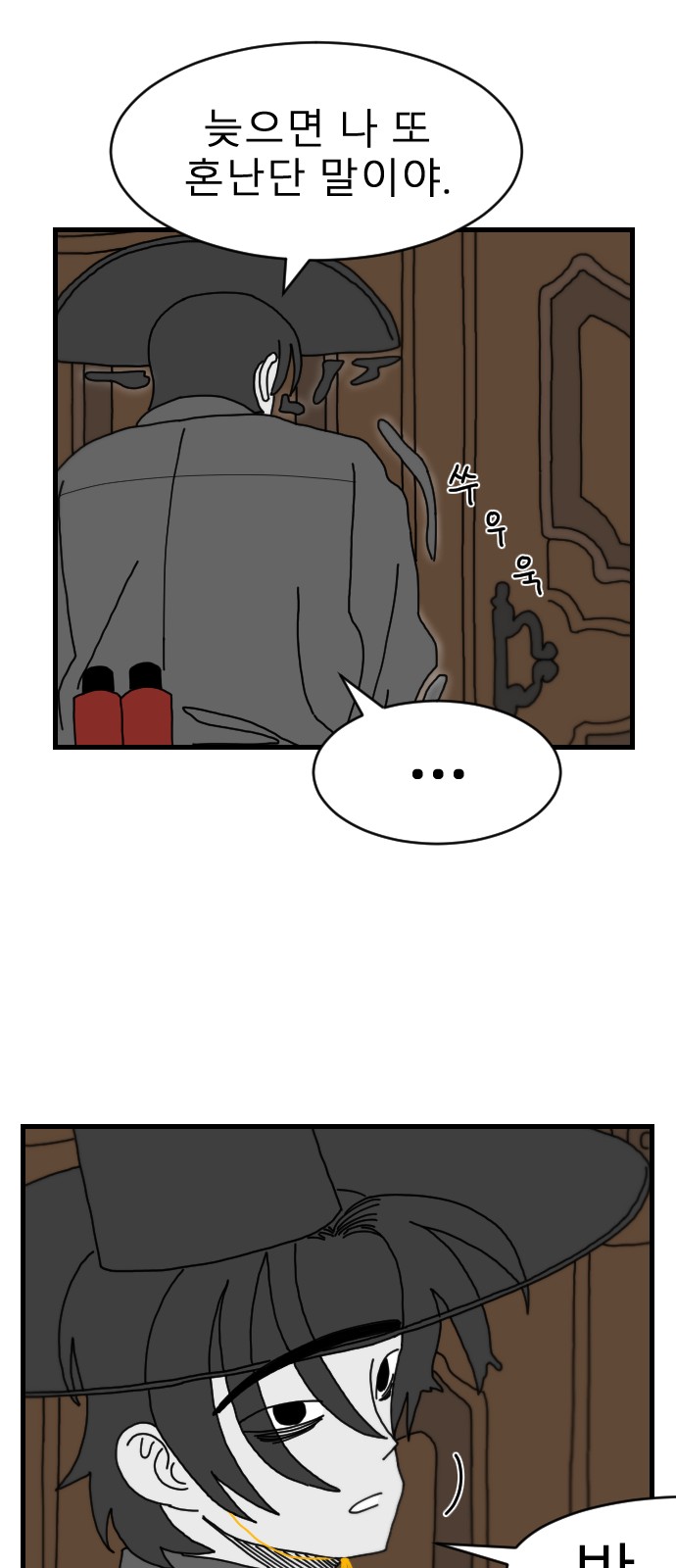 68 페이지