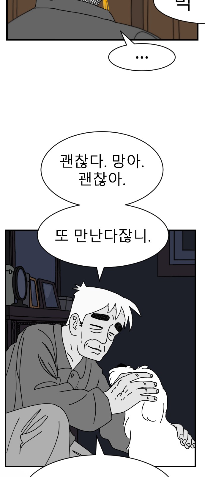 69 페이지