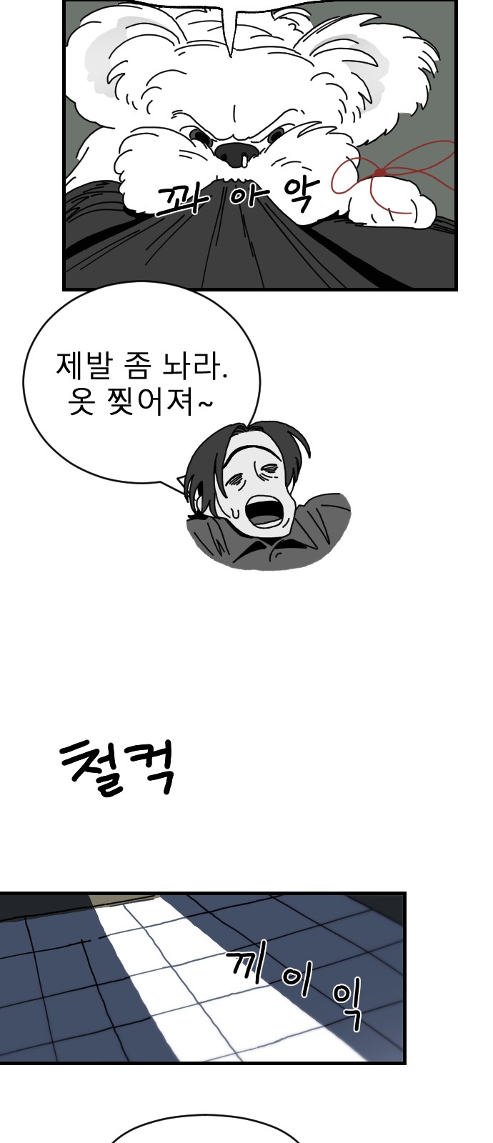 7 페이지