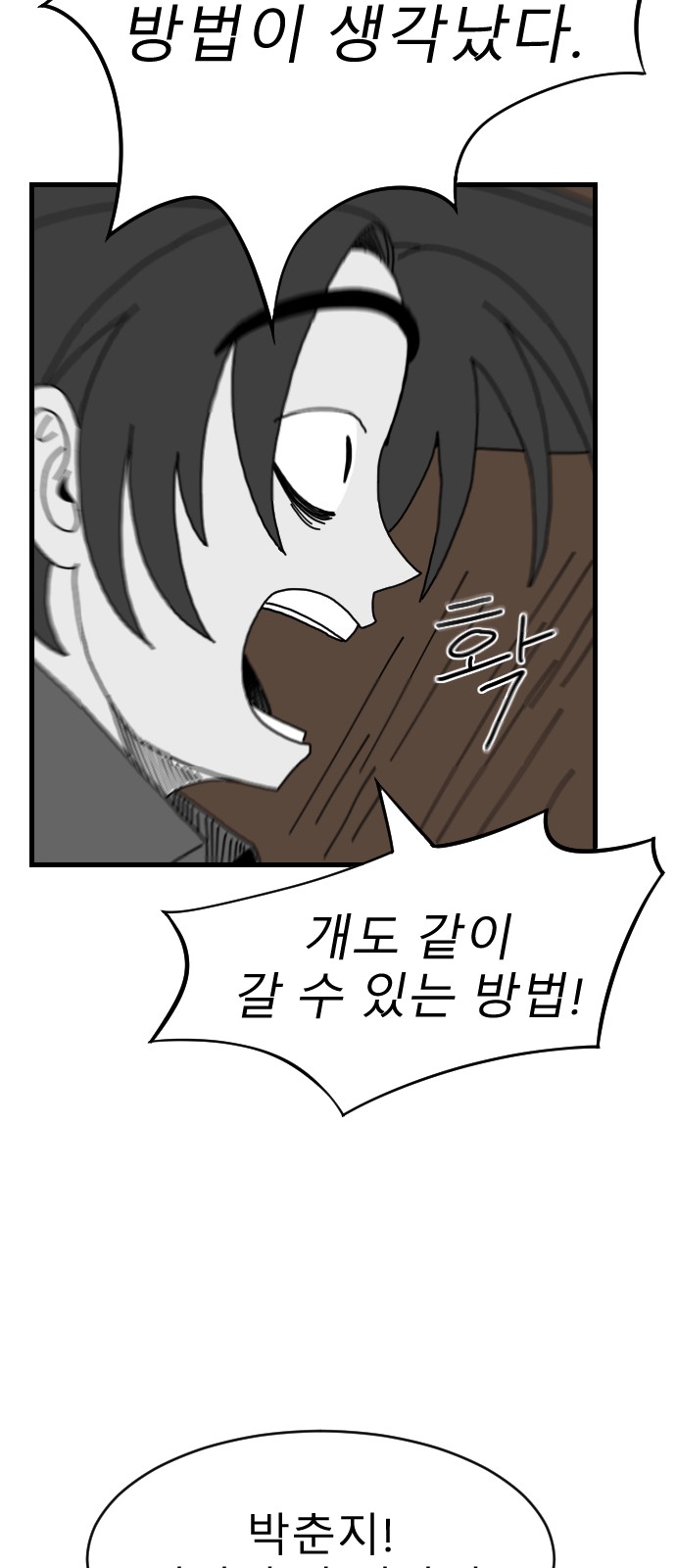 73 페이지
