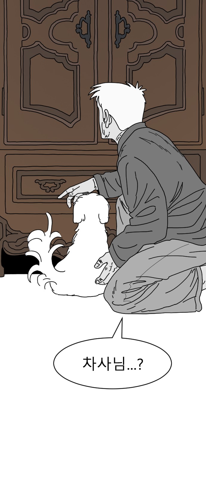 76 페이지