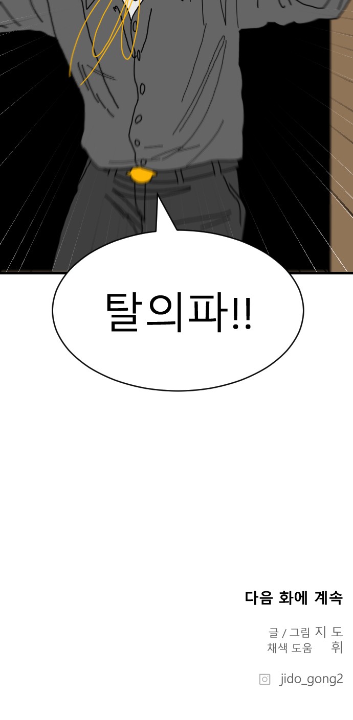 79 페이지