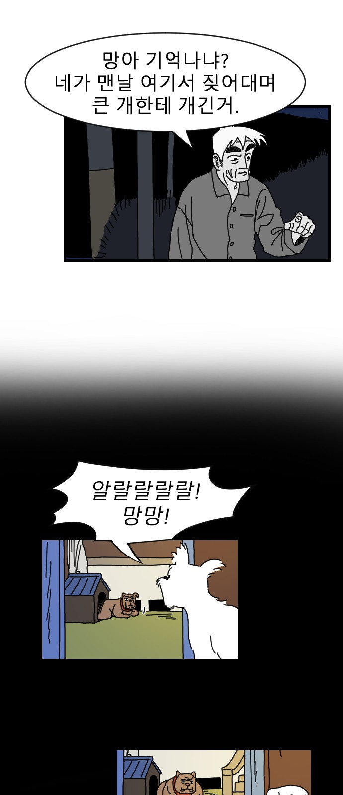 18 페이지