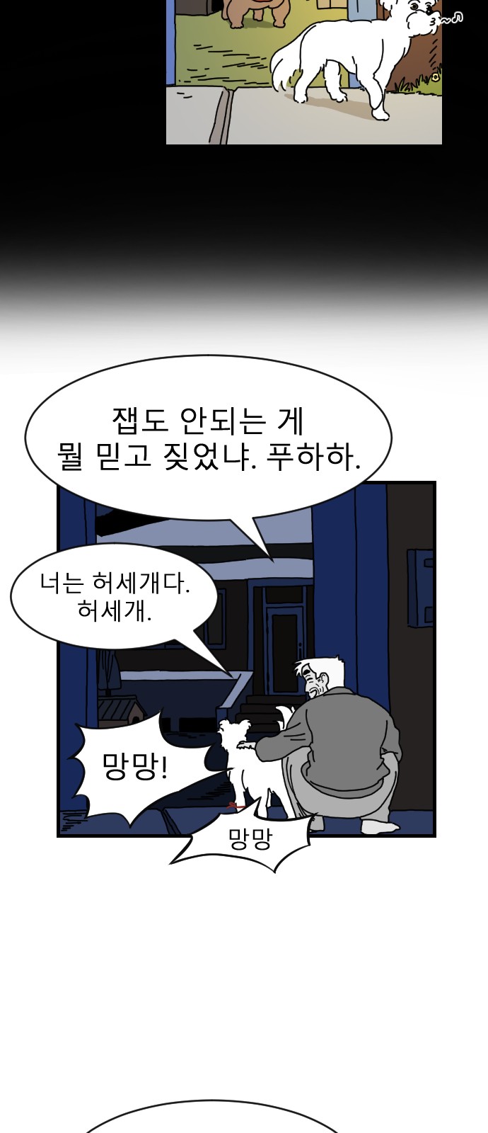 19 페이지