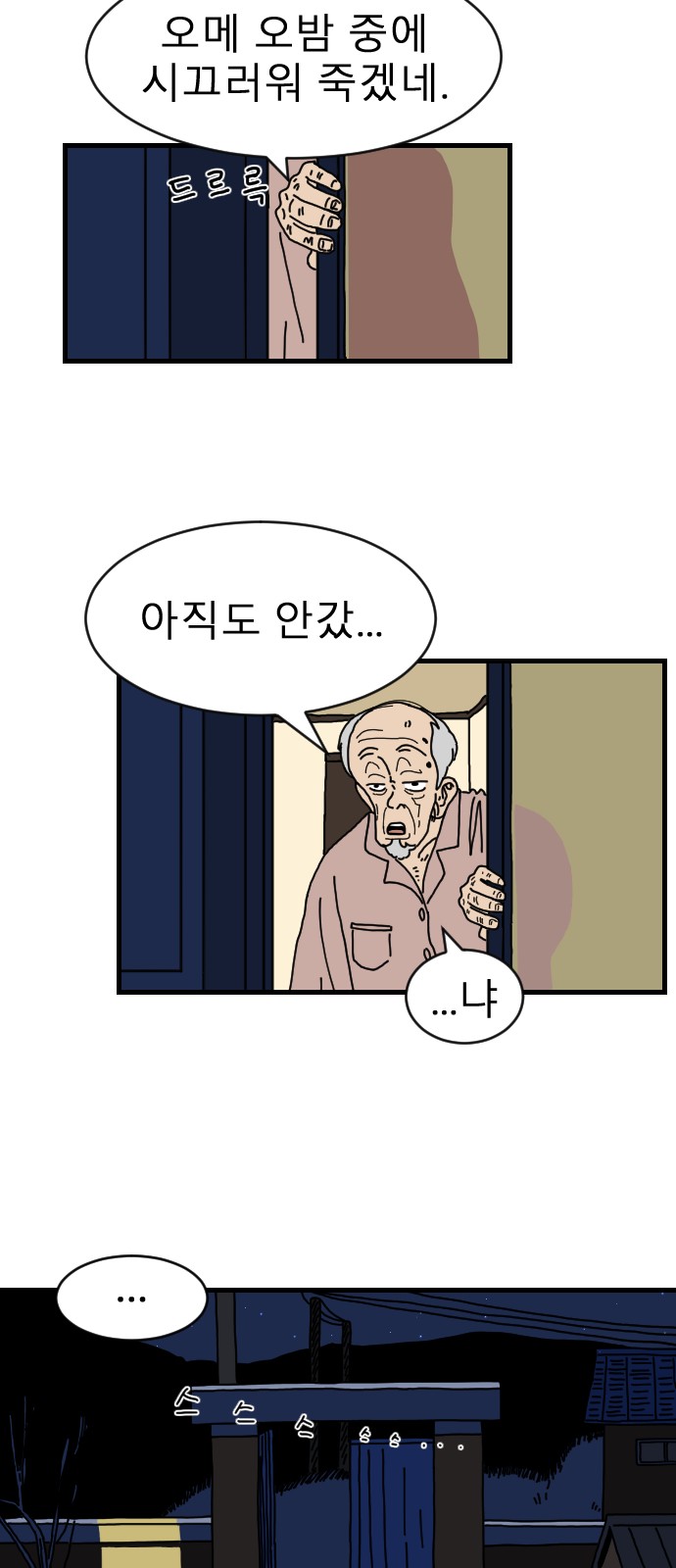 20 페이지