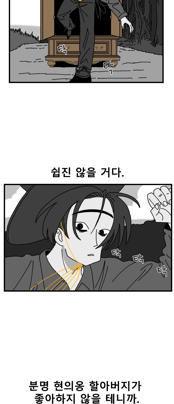 29 페이지