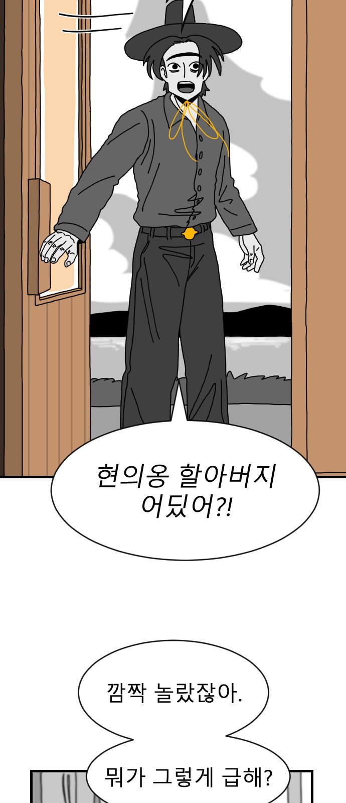 31 페이지