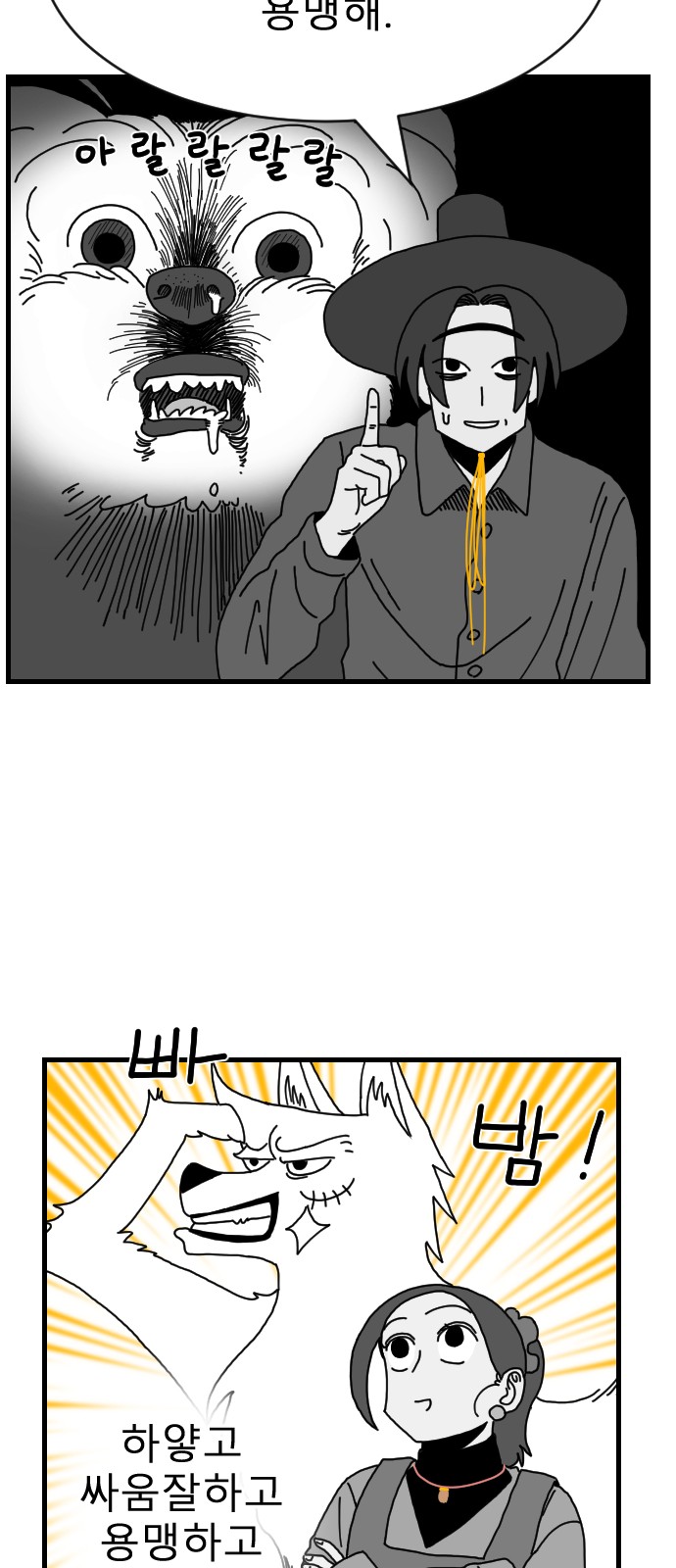 39 페이지