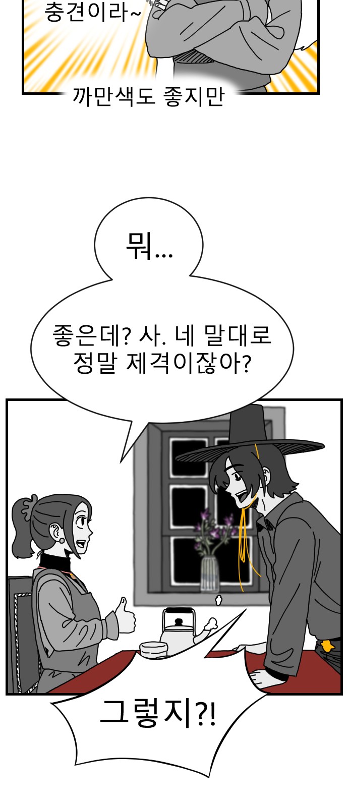 40 페이지