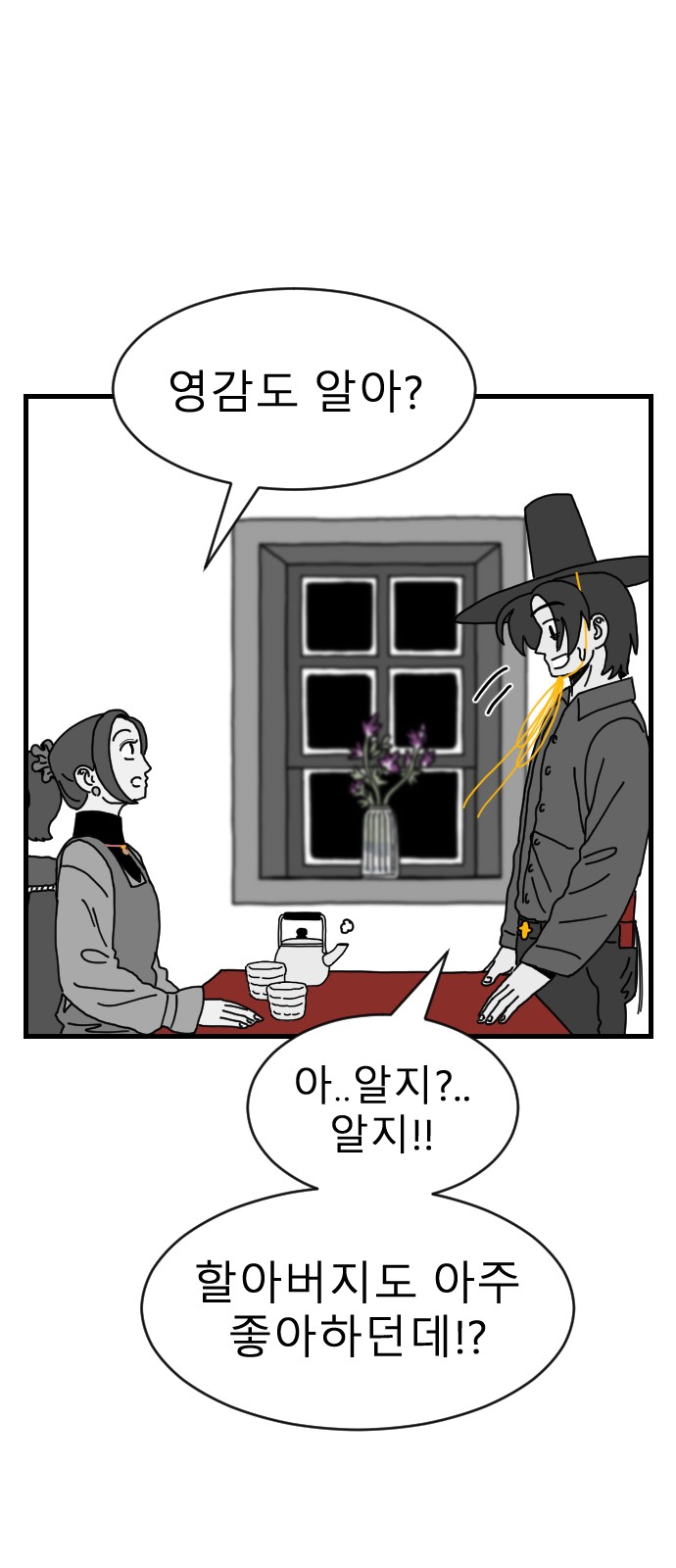 41 페이지