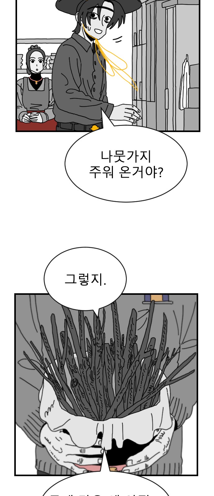 43 페이지