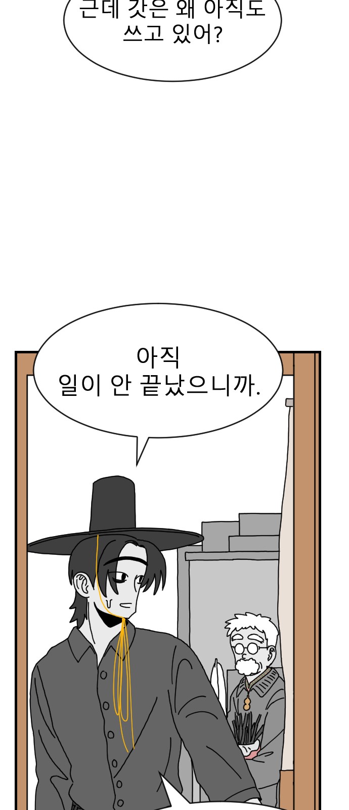 44 페이지