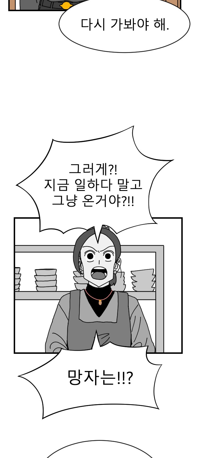 45 페이지