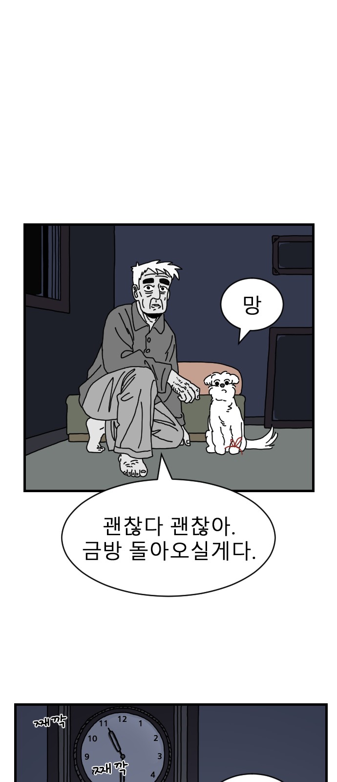 5 페이지
