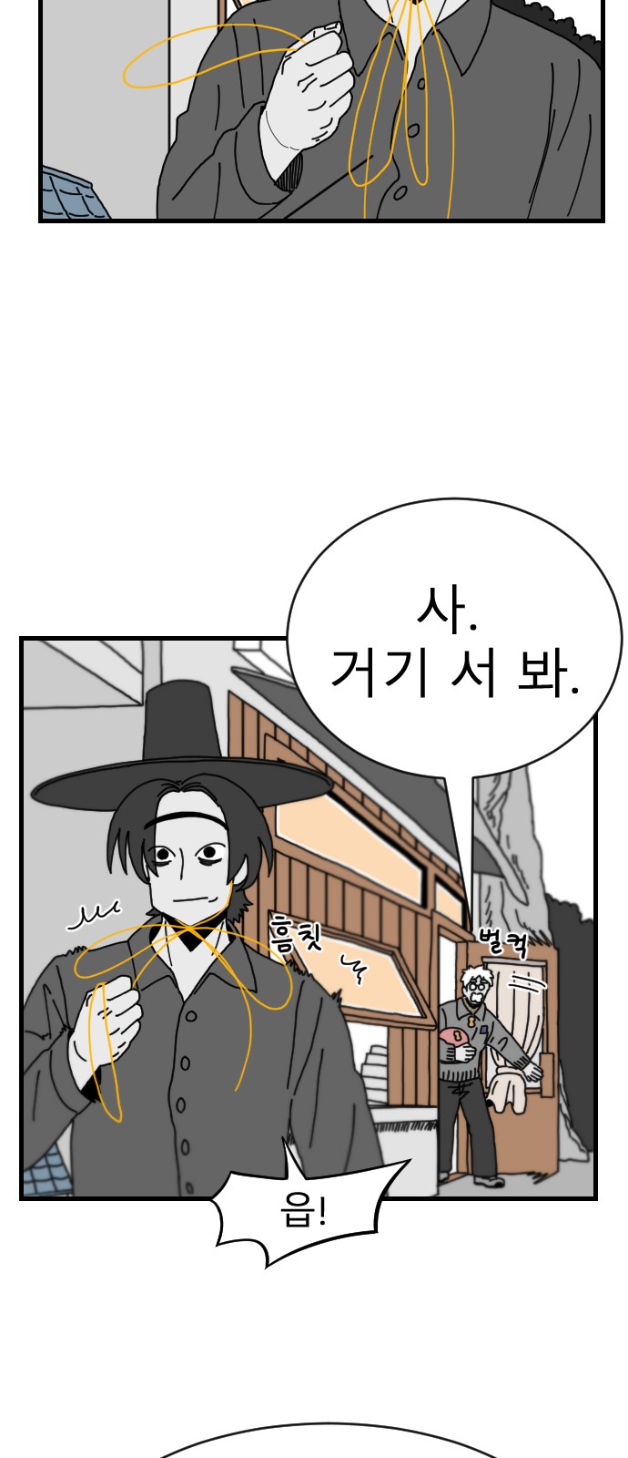 54 페이지