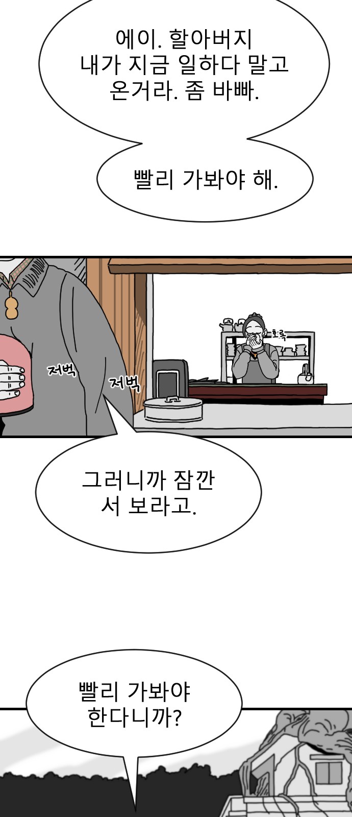 55 페이지