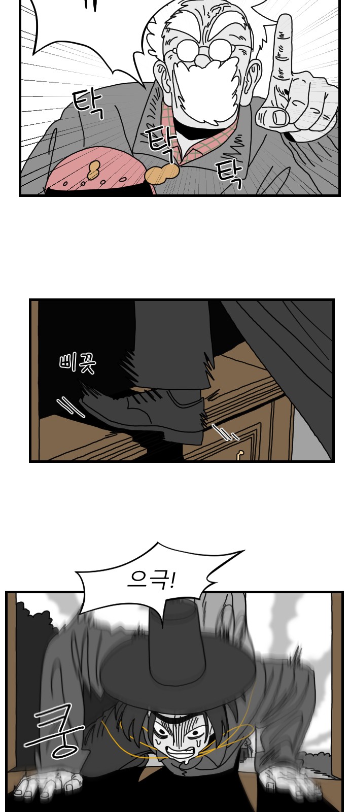 61 페이지