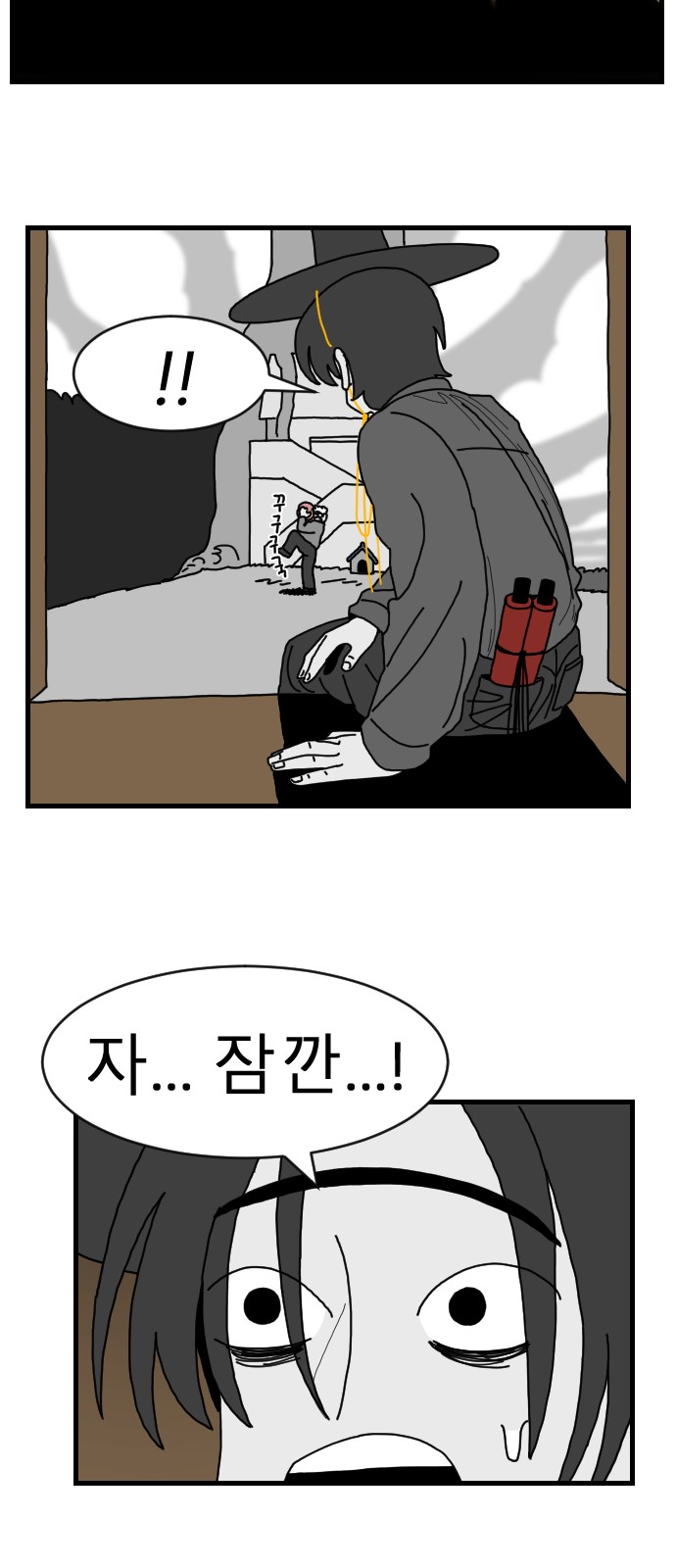 62 페이지