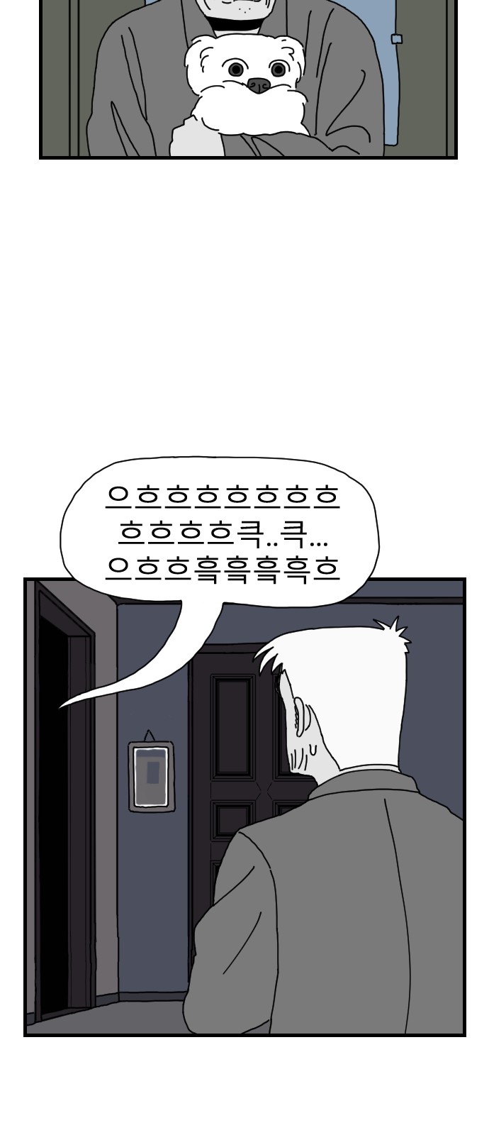 69 페이지