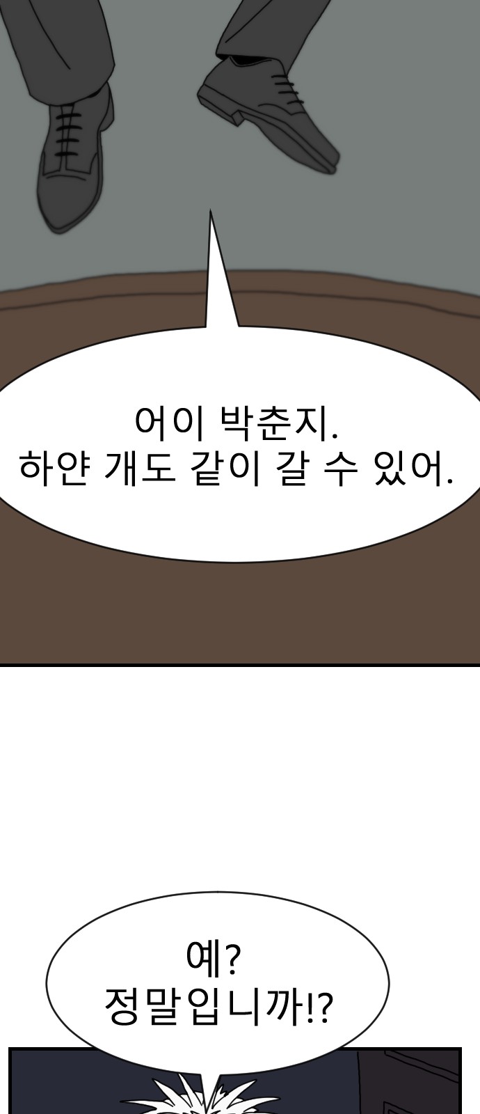 71 페이지