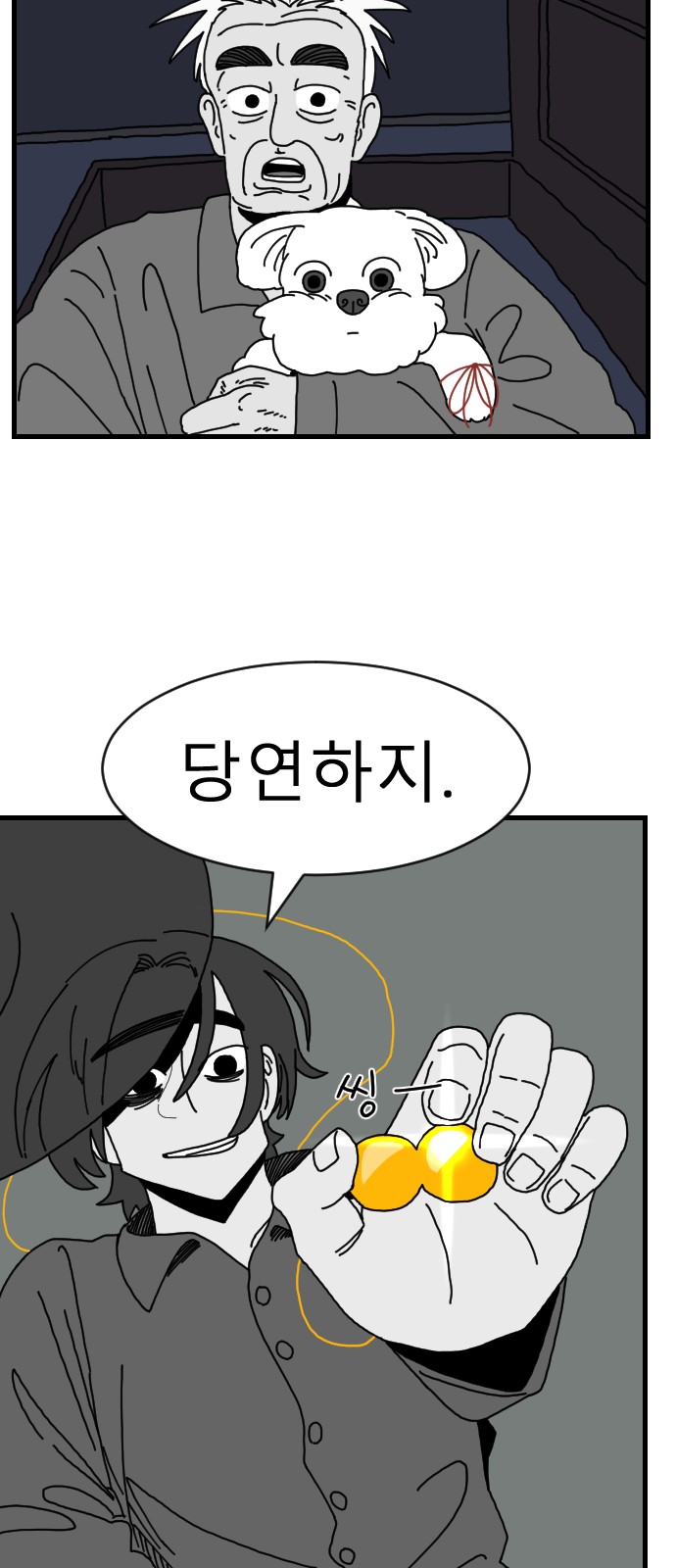 72 페이지