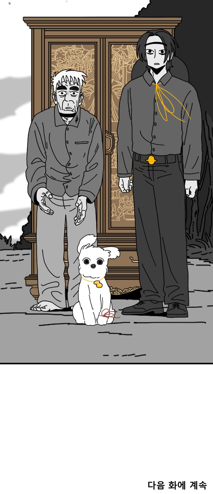 75 페이지