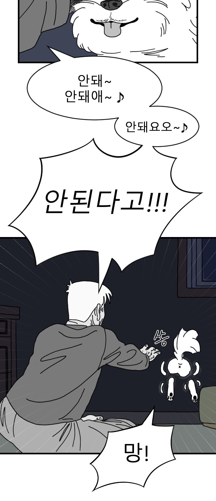 9 페이지