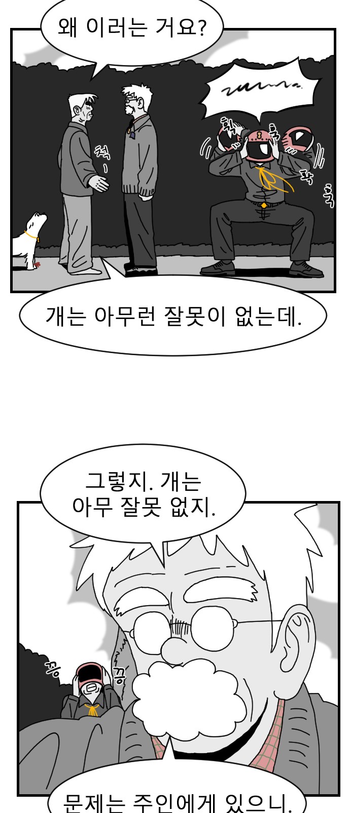 11 페이지