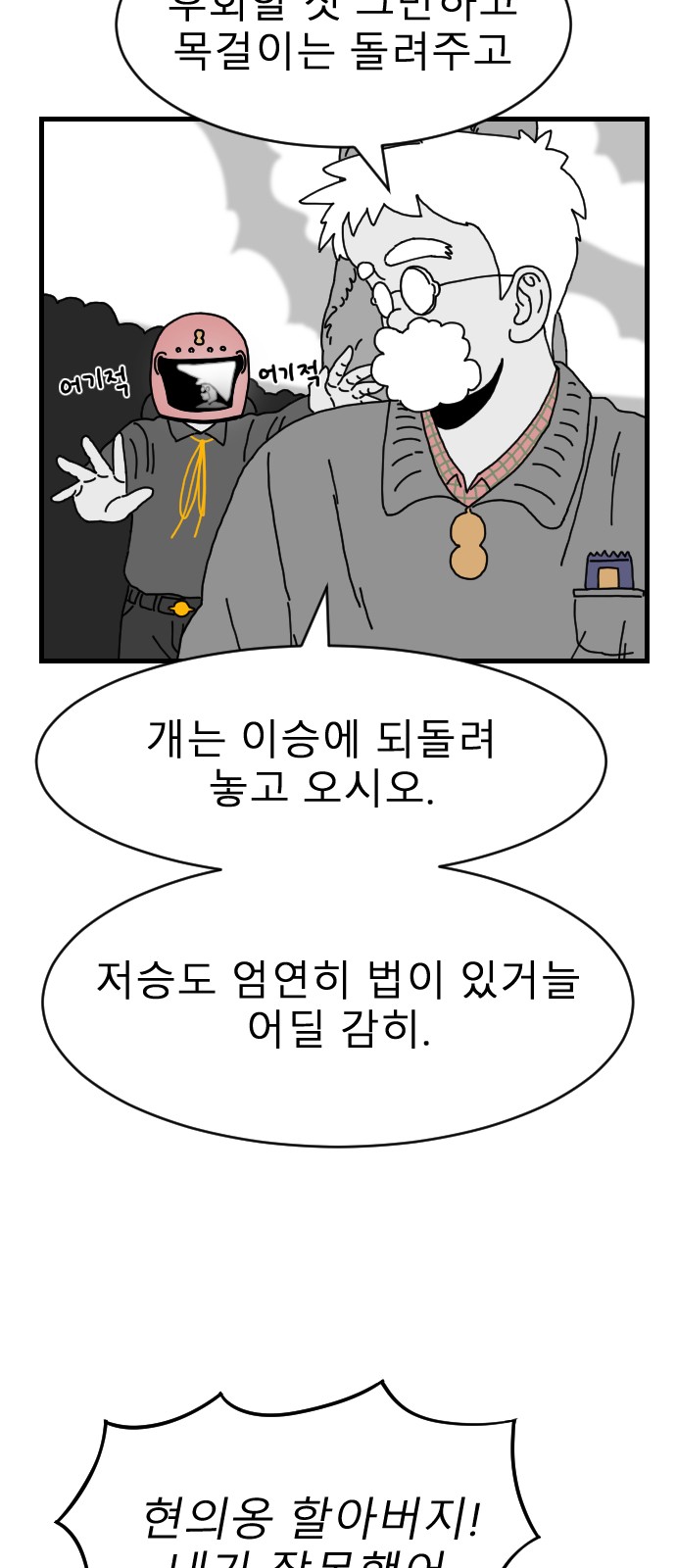 15 페이지