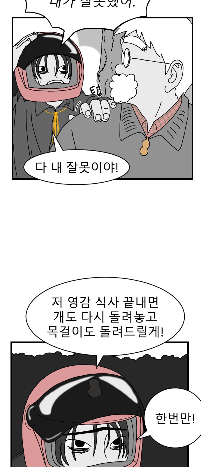 16 페이지
